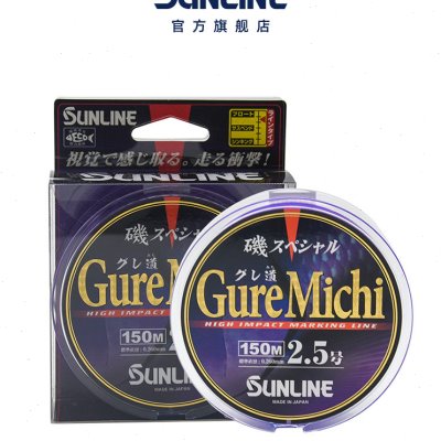 日本sunline桑濑矶钓线半浮水矶钓线主线海钓紫色隐形滑漂专用线