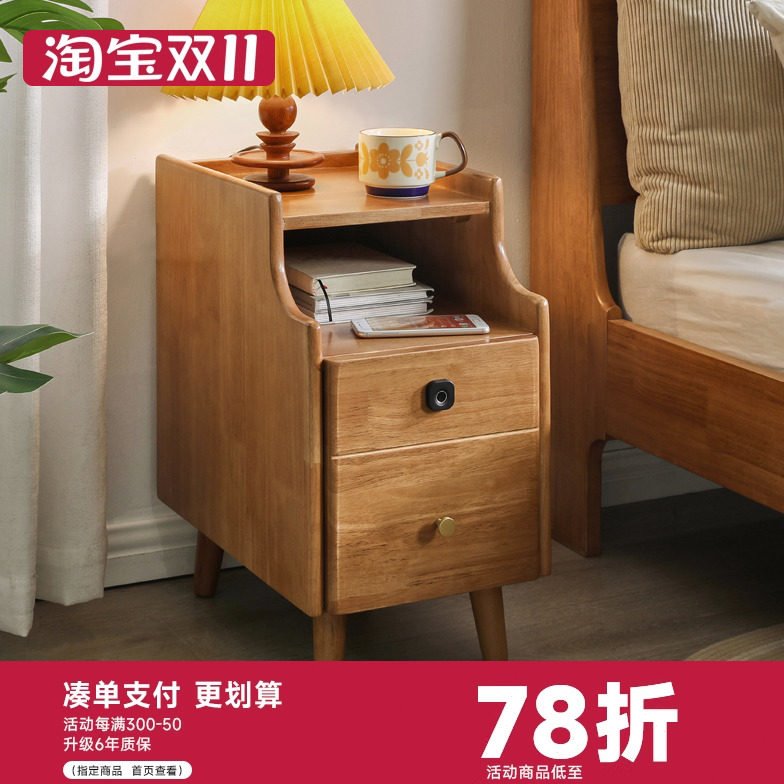 实木床头柜现代简约家用卧室带锁储物柜子北欧床边简易小型收纳柜