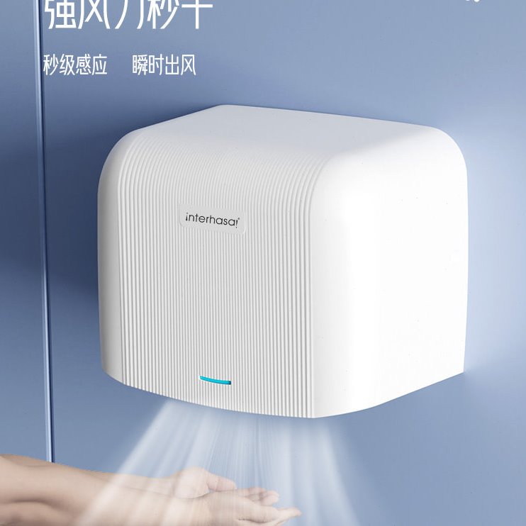 干手器全自动感应烘手机商用卫生间高速烘干机壁挂吹手烘手器家用