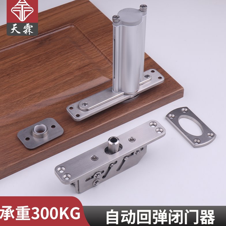 天地合页天地轴旋转轴重型门对开门木门专用自动闭门回弹定位铰链