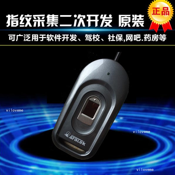亚略特TL-FRT610-D按压式指纹仪亚略特半导体指纹采集器FRT610-D