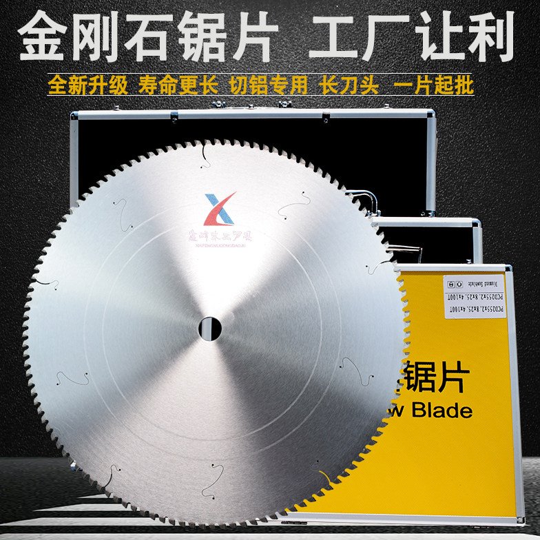 进口金刚石锯片推台锯木工精密裁板锯切割片金钢圆盘电圆锯片