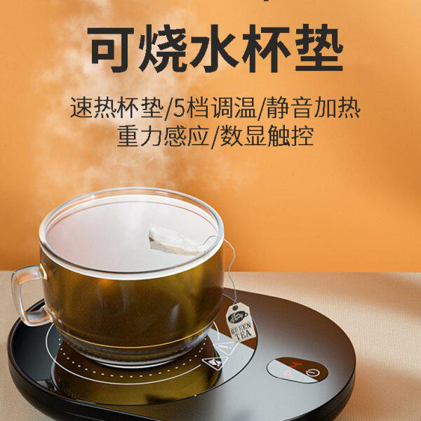 100度55恒温智能暖杯垫可烧水调温保温杯子水杯宿舍电热加热底座 - 实物图