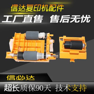原装 京瓷FS6030 6025 6530 6525 3500i TA3010i输稿器搓纸轮