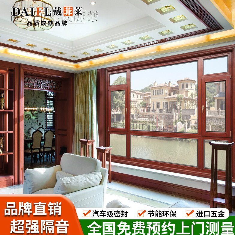 铝包木门窗封阳台双层隔音平开窗断桥铝铝合金推拉窗飘窗阳光房