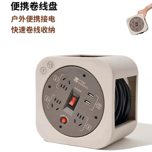牧高笛卷线盘户外露营移动电缆绕线理线器便携接线板延长插排