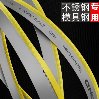Cutphd双金属切割带锯条进口材质高速钢锯条3505带锯锯床锋钢据条