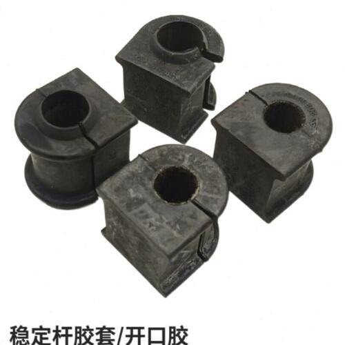 奇瑞瑞虎8瑞虎7瑞虎5X前后稳定杆开口胶稳定杆开口胶防倾杆胶套