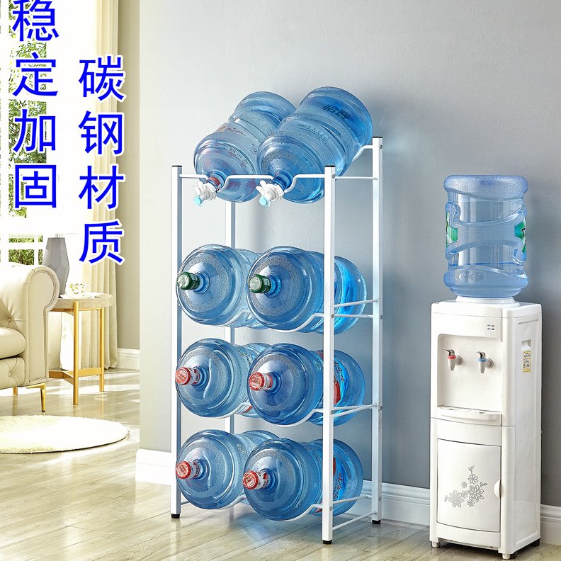 远志水桶架子白色四层双排倒置饮水桶置物架/家用纯净水桶收纳架