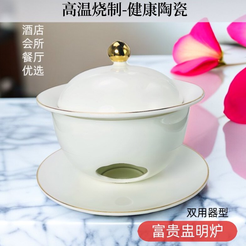 新中式酒店会所餐厅餐具家宴意境餐盘创意餐具炖盅富贵盅翅盅明炉