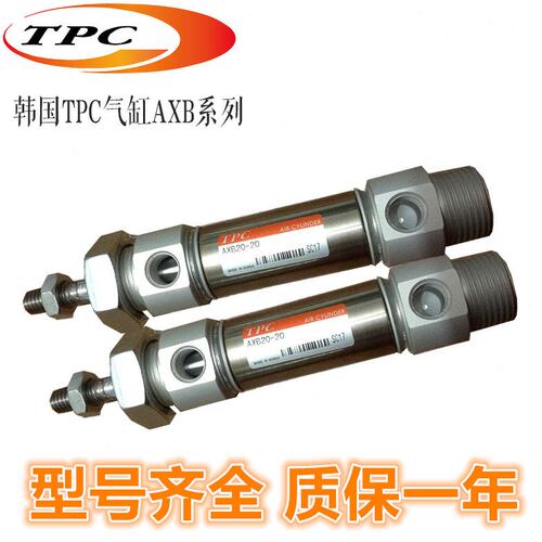 TPC气缸AXB20/AXL/AXF20-390/395/400/405/410/415/420/425/430A
