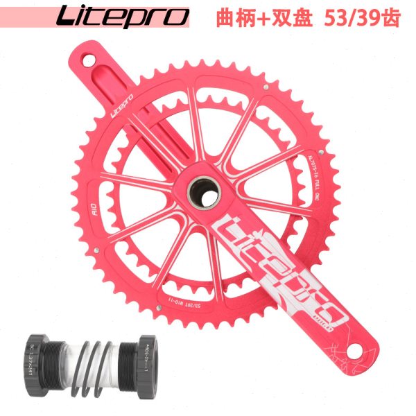 LP litepro公路车牙盘53/39齿中空一体菊花双盘小轮折叠车曲柄组