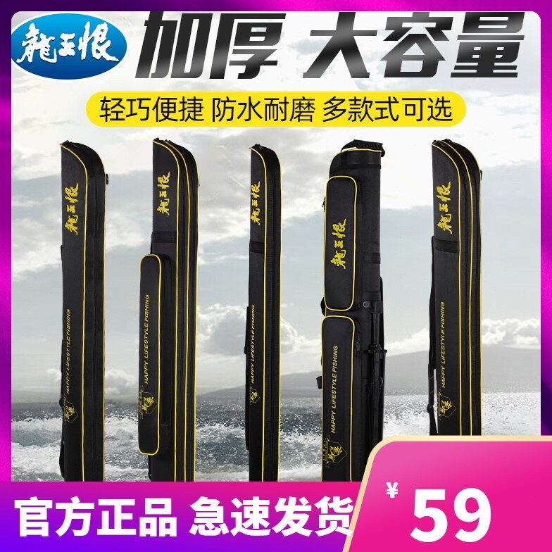 硬壳渔具包双层加厚牛津布竿包大容量轻便双层防水背包便携