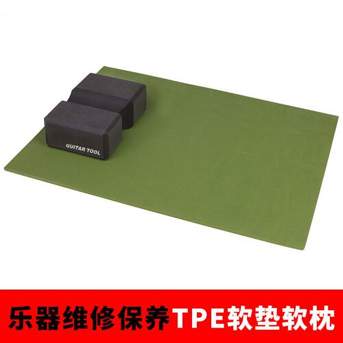 吉他维修保养维修垫琴颈软枕支托架电木吉他民谣古典吉他维修工具