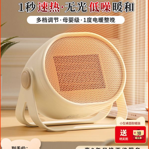 小熊电暖足器暖风机电暖气办公室家用暖脚暖腿神器小型桌下取暖器