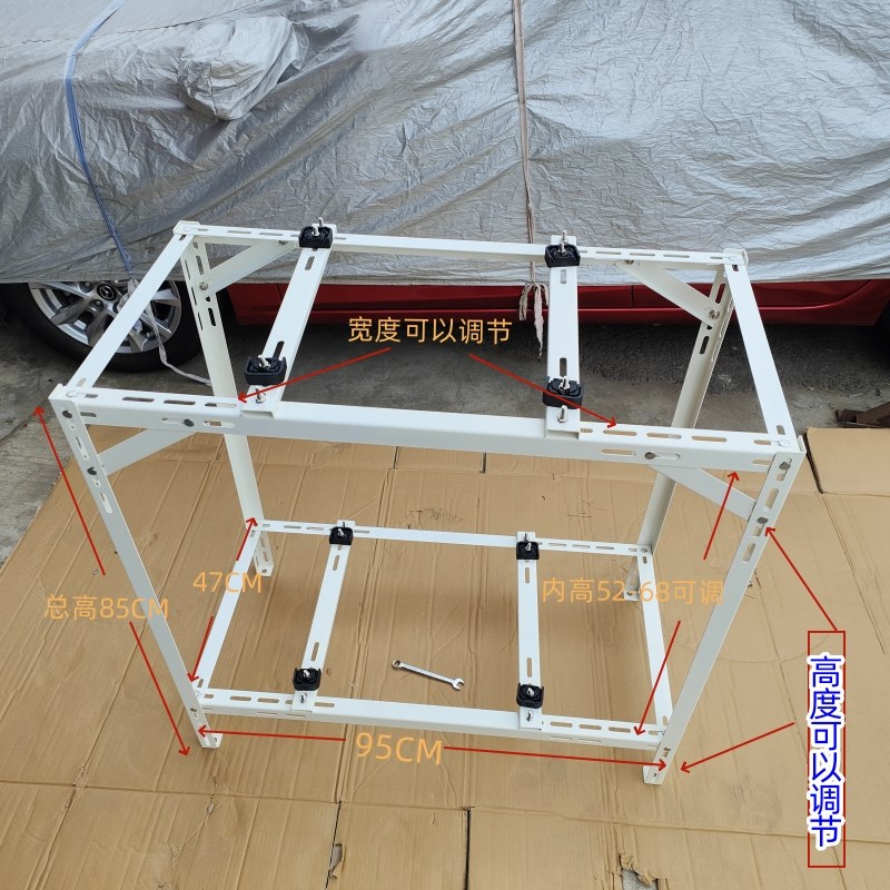 家用中央空调外机架子省s空间落地双层多台堆叠放防震定制可调托