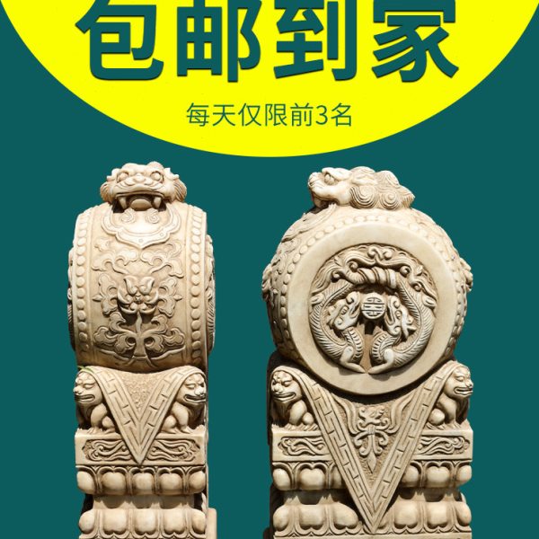 石雕抱鼓石一对汉白玉青石仿古做旧石鼓石狮双龙家用门当石门墩