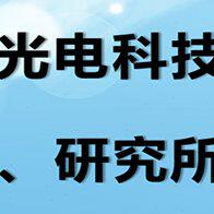 直径250mm 菲涅尔透镜 PMMA塑料 多种焦距太阳能户外点取火