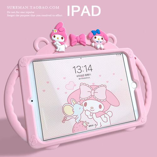 可爱卡通iPad6保护套mini2平板壳10.2硅胶套air3全包4迷你5软壳78