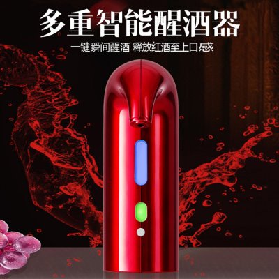 电子智能红酒快速醒酒器欧式创意家用专业葡萄酒醒酒器酒吧酒具