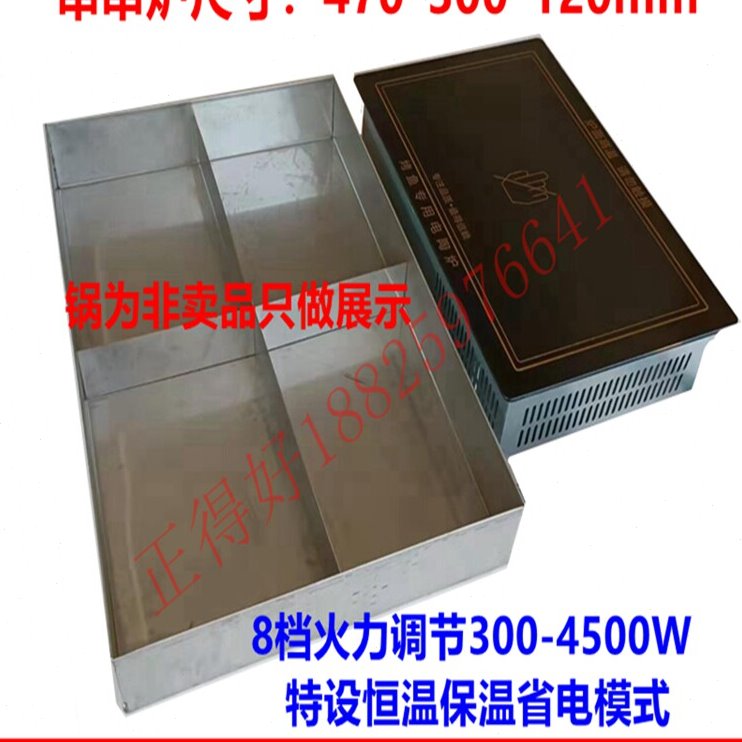 麻辣烫12串串香电陶炉关东煮摆摊韩式鱼饼炒年糕长方形串串锅定制
