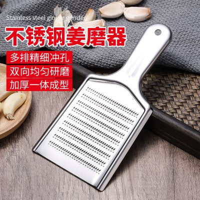 日式不锈钢5#姜磨器生姜刨蒜蓉磨泥器碎姜器芥末板擦菜板土豆磨泥