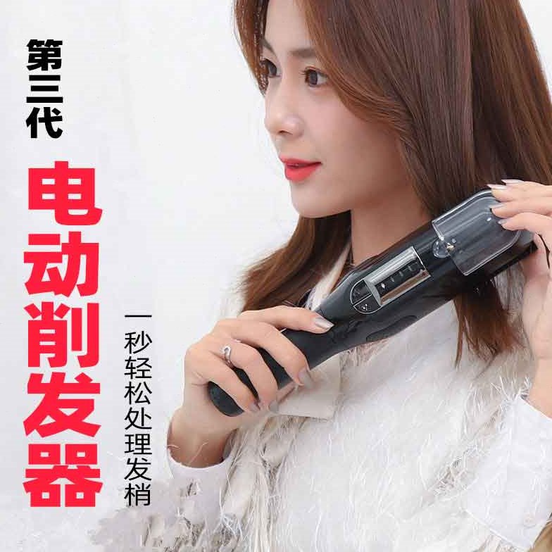 削发器电动男士女士削发器家用头发打薄神器理发店专用充电