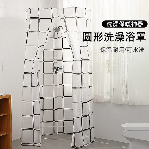 圆形洗澡浴罩冬天家用浴帐加厚可折叠汗蒸保温罩帐篷浴室防水浴帘