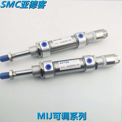 可调气缸MICJ20 MIJ20X120X125X130X140X150-10S-20S-30S-40S-50S