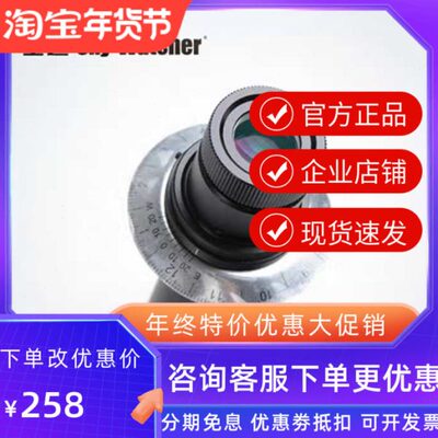 信达PT6C eq3d heq5极轴镜天文望远镜配件 PT5C  PT6C