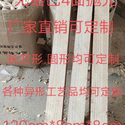 新西兰木方新西兰烘干板白松木料板材家具装修吊顶木方木条木龙骨