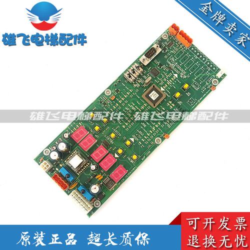 KM763600G01 通力电梯参数设置板无机房控制板LOPCB板KM763600G02