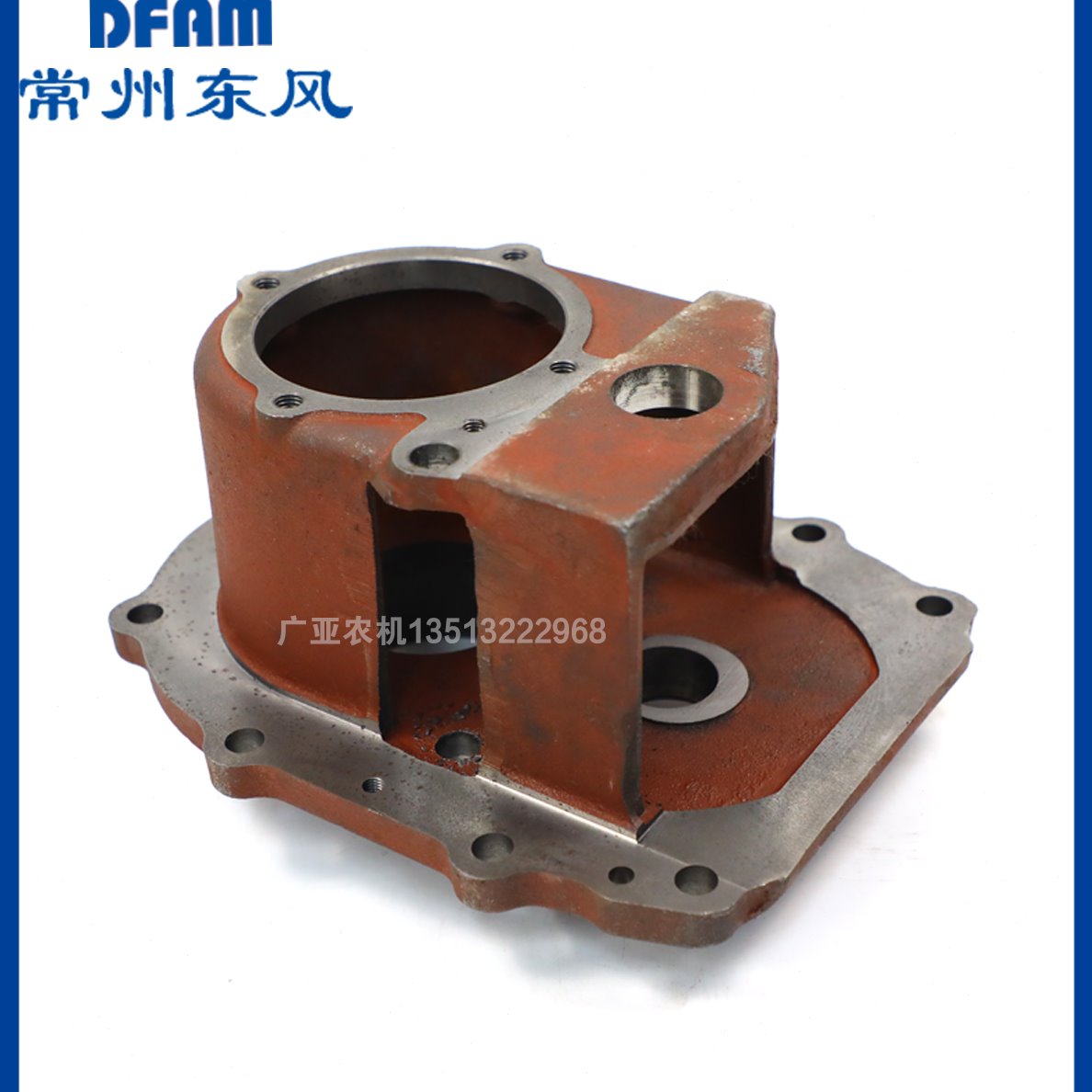 常州东风拖拉机354/404/504/604/704配件动力输出壳体双速壳 原厂