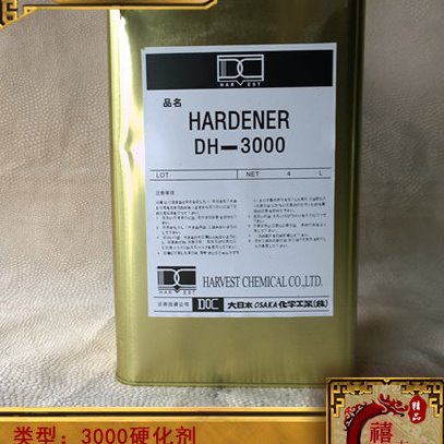红木古典家具专用硬化剂3000型红木硬化剂底漆面漆进口硬化剂