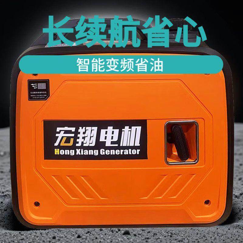 变频220V小型汽油发电机3KW户外露营房车单相手提无刷4.5千瓦夜市,五金/工具,汽油发电机,淘宝优惠券,粉丝福利购,淘宝优惠卷