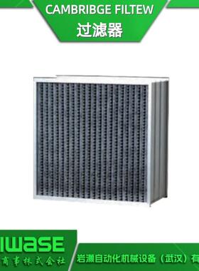 化学过滤器CBS-BRBR-F洁净室循环系统用长寿命