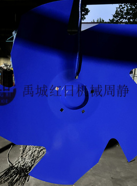 东北710*6mm缺口耙片   雷肯耙配套耙片  德国黑龙江农场圆盘耙片