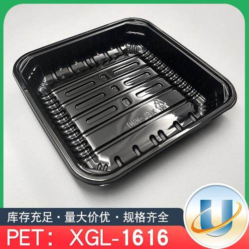 XGL_1616黑色 一次性长方形黑色生鲜蔬菜托盘水果打包盒