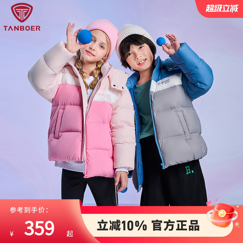 短款撞色坦博尔女童羽绒服男童