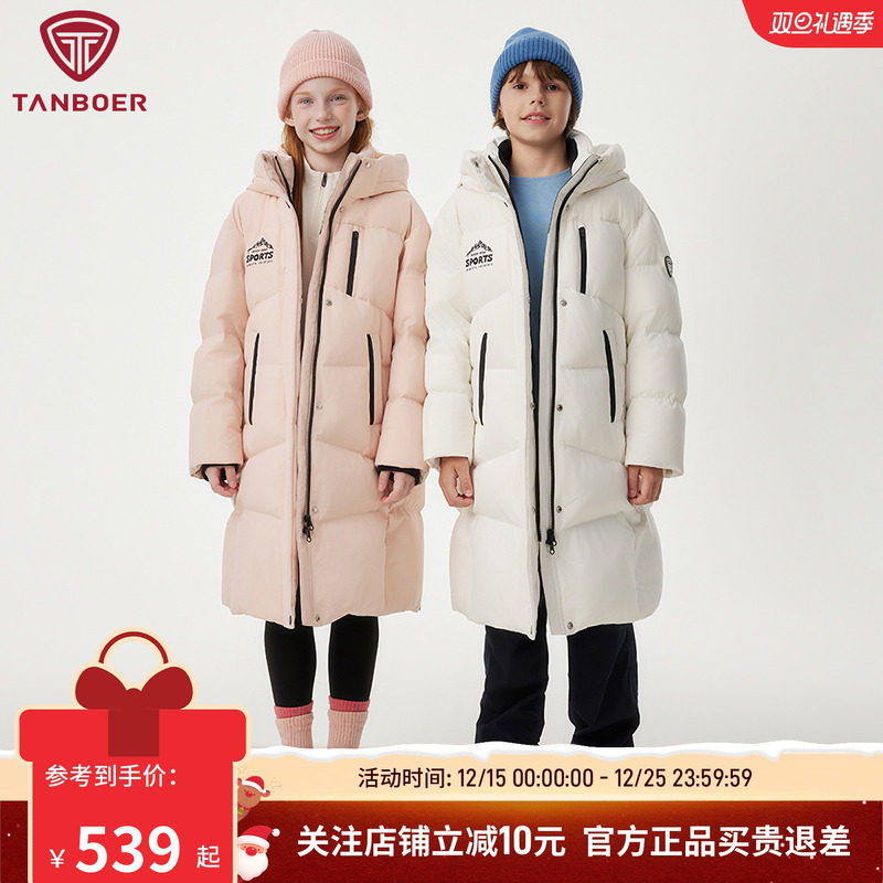 童连帽坦博尔中大童羽绒服中长