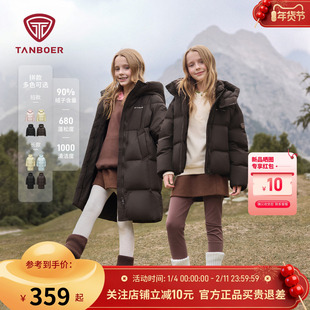坦博尔2025冬季新款儿童羽绒服长短款男童女童保暖加厚童装外套
