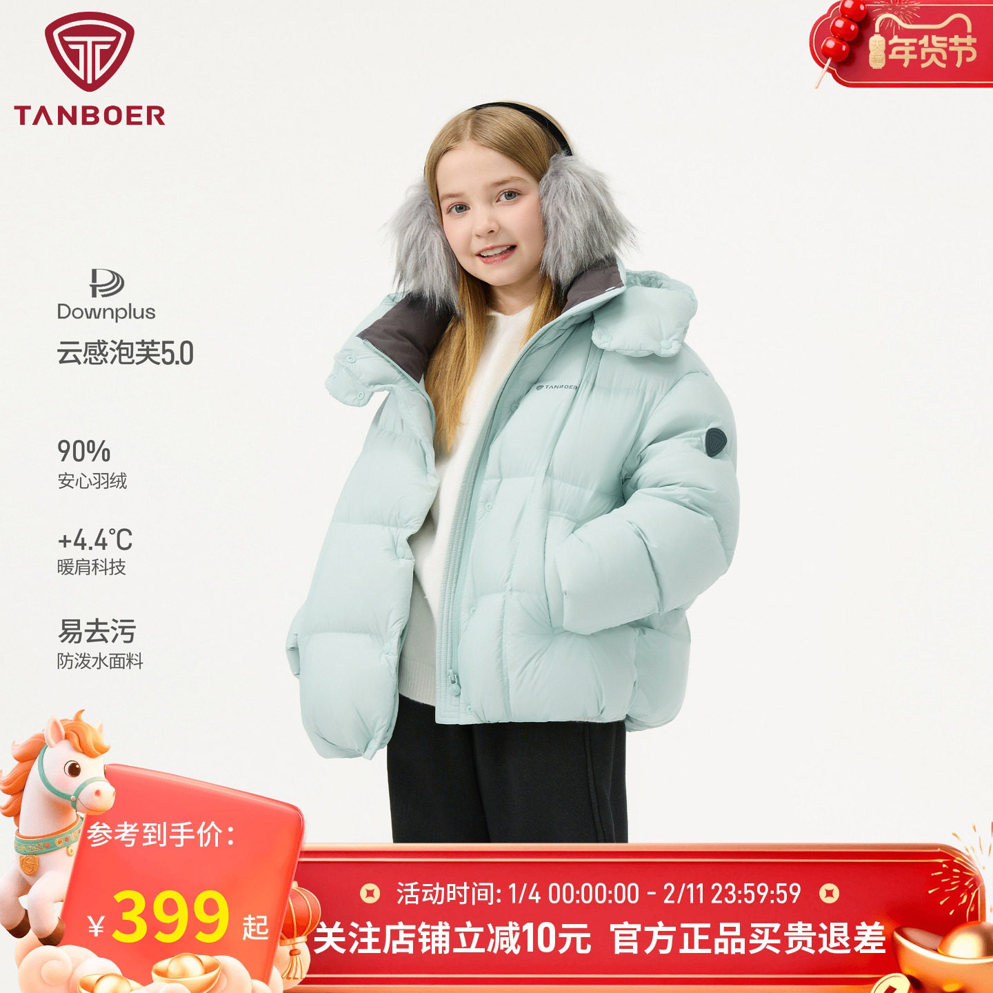 坦博尔2025冬季新款儿童羽绒服女童短款童装面包服加厚保暖冬外套