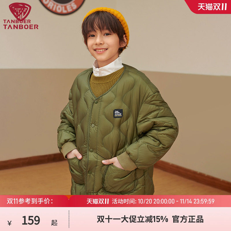 坦博尔短款轻薄男女童保暖羽绒服