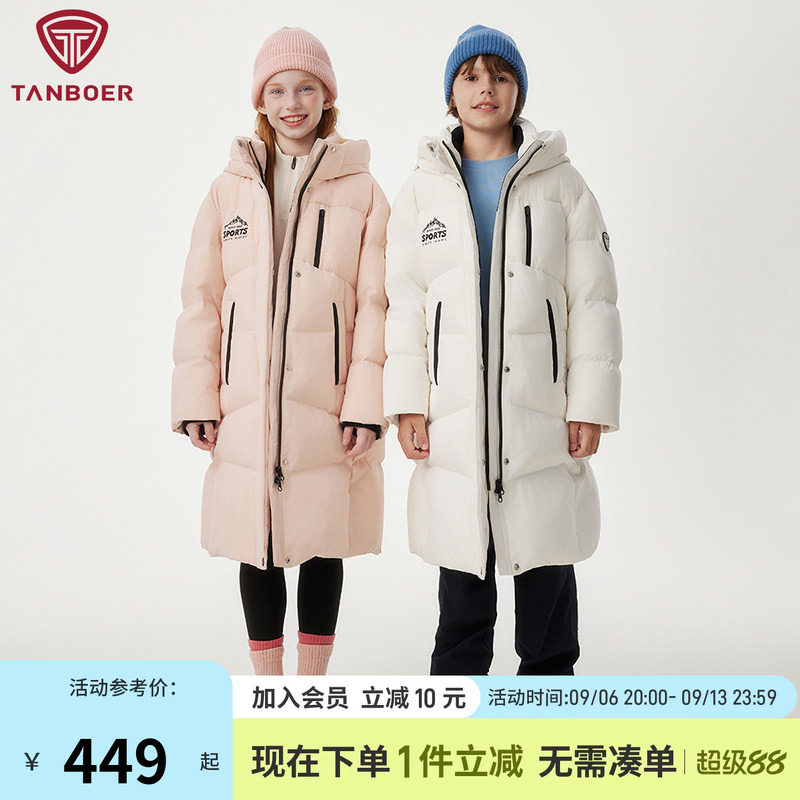 童连帽坦博尔中大童羽绒服中长图片