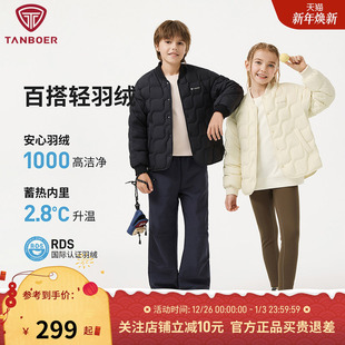 坦博尔2025冬季 儿童羽绒服内胆男女童保暖校服神器百搭外套冬 新款