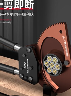 绿林电缆剪刀棘轮齿轮式电缆专用剪齿轮断线钳剪线钳电缆线电缆剪