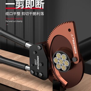 电缆专用剪齿轮断线钳剪线钳电缆线电缆剪 绿林电缆剪刀棘轮齿轮式