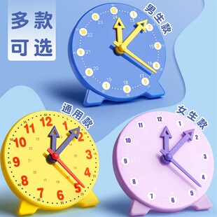 小学生一二年级钟表学习器钟面模型三针联动可拨动针认识时间玩具