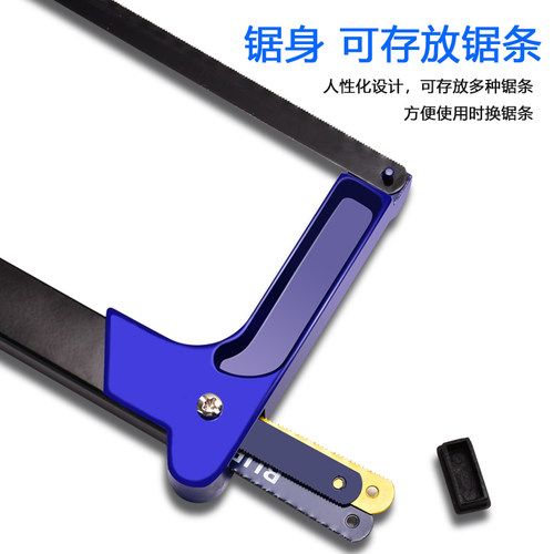 钢锯架多功能强力手工锯锯弓架锯条架木工锯手锯家用迷你小锯子