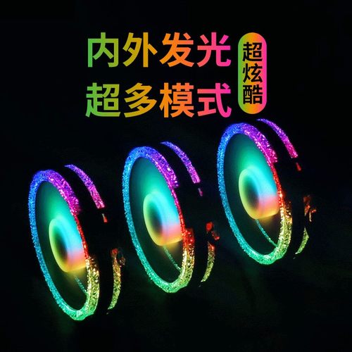 ARGB风扇 双钻台式电脑机箱风扇12cm静音散热RGB幻彩水冷神光同步